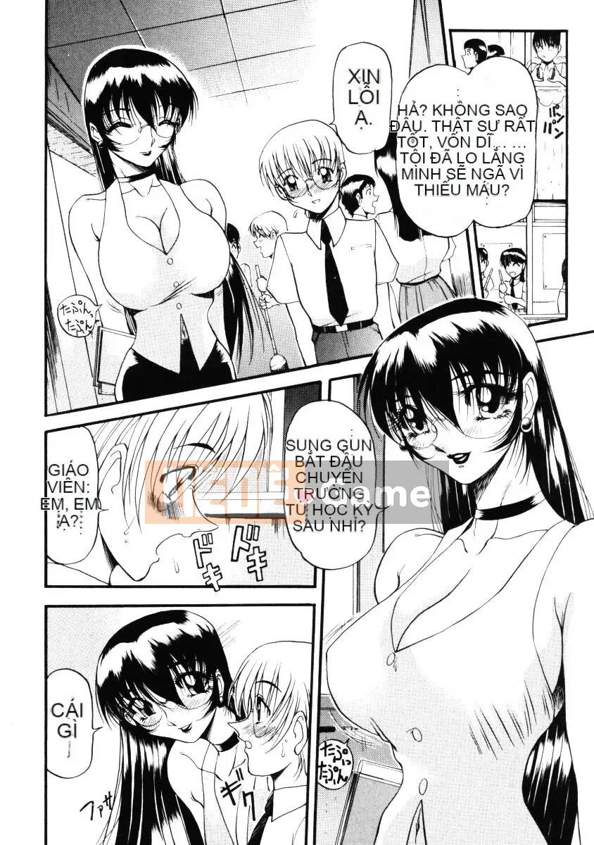 [Azuki đỏ] Bằng cách nào đó nó cảm thấy tốt