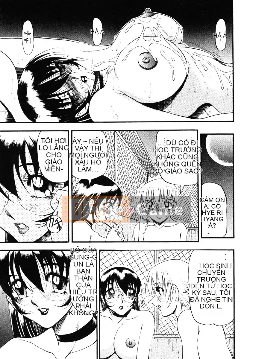 [Azuki đỏ] Bằng cách nào đó nó cảm thấy tốt