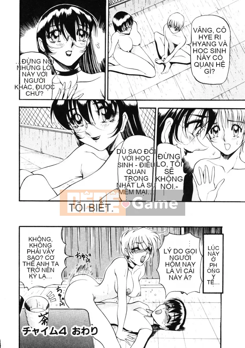 [Azuki đỏ] Bằng cách nào đó nó cảm thấy tốt