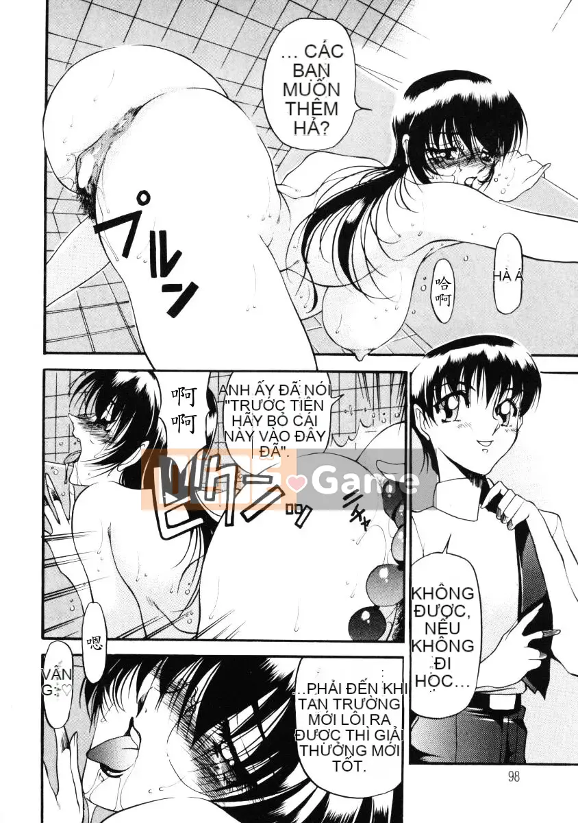 [Azuki đỏ] Bằng cách nào đó nó cảm thấy tốt