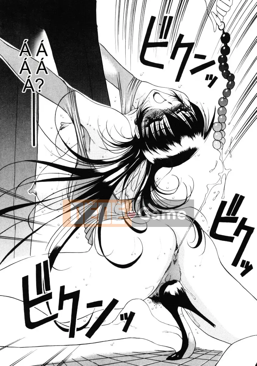 [Azuki đỏ] Bằng cách nào đó nó cảm thấy tốt