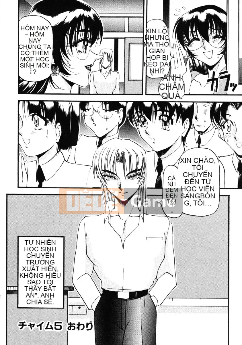 [Azuki đỏ] Bằng cách nào đó nó cảm thấy tốt