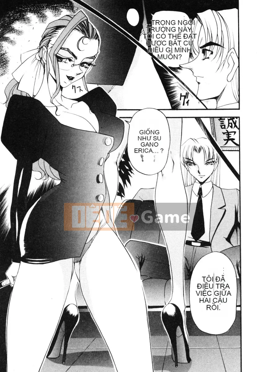 [Azuki đỏ] Bằng cách nào đó nó cảm thấy tốt