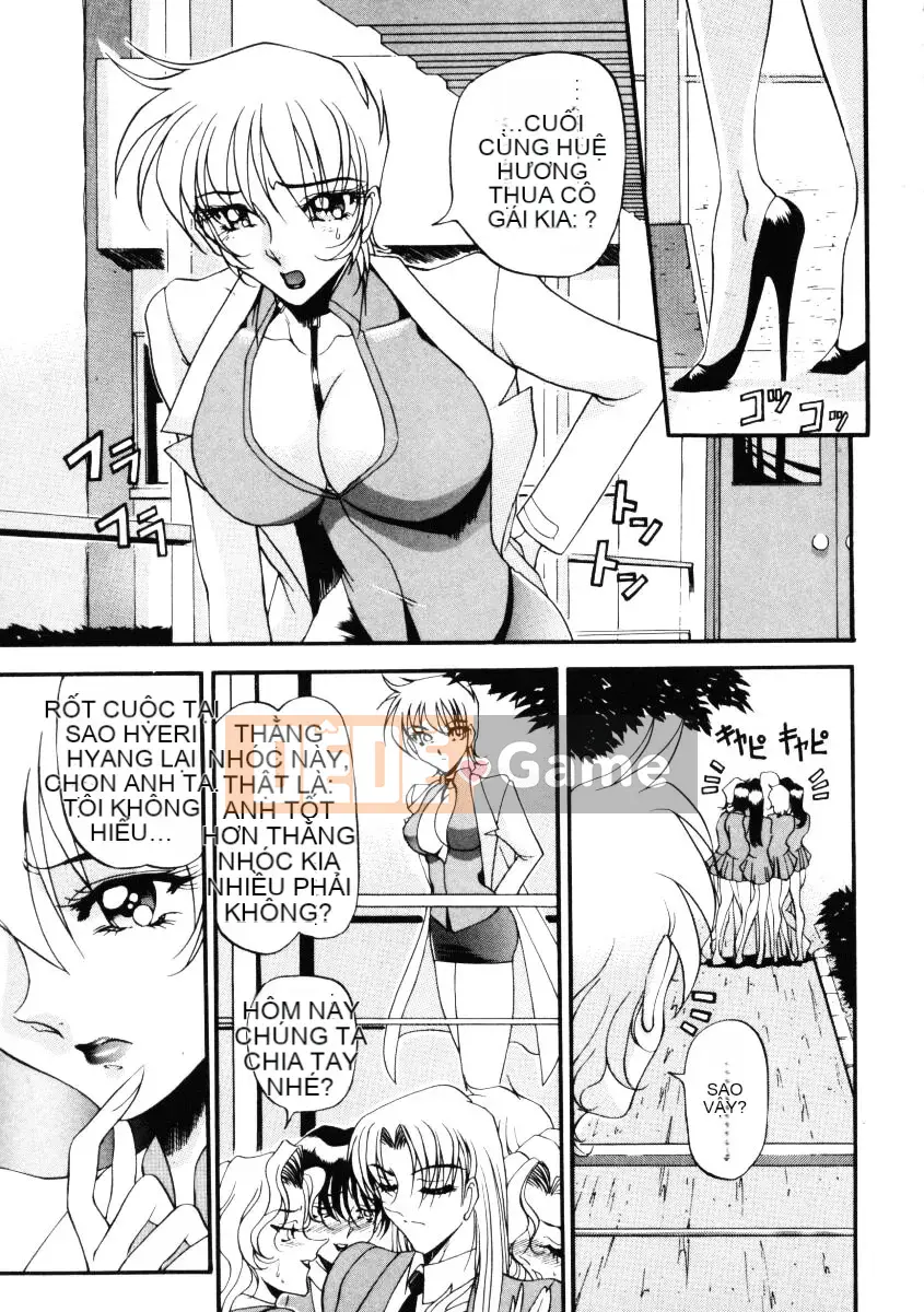 [Azuki đỏ] Bằng cách nào đó nó cảm thấy tốt