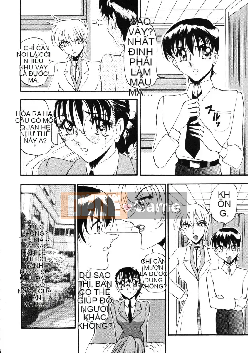 [Azuki đỏ] Bằng cách nào đó nó cảm thấy tốt