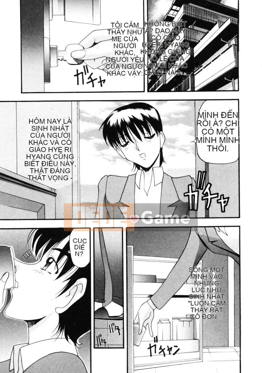 [Azuki đỏ] Bằng cách nào đó nó cảm thấy tốt