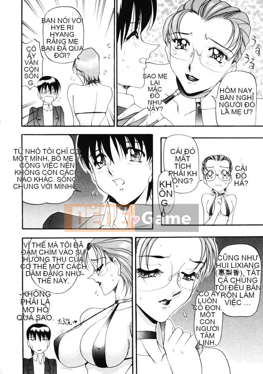 [Azuki đỏ] Bằng cách nào đó nó cảm thấy tốt