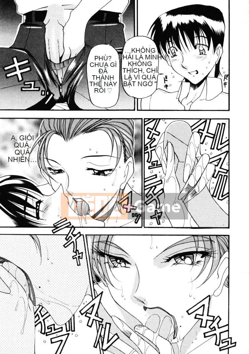 [Azuki đỏ] Bằng cách nào đó nó cảm thấy tốt