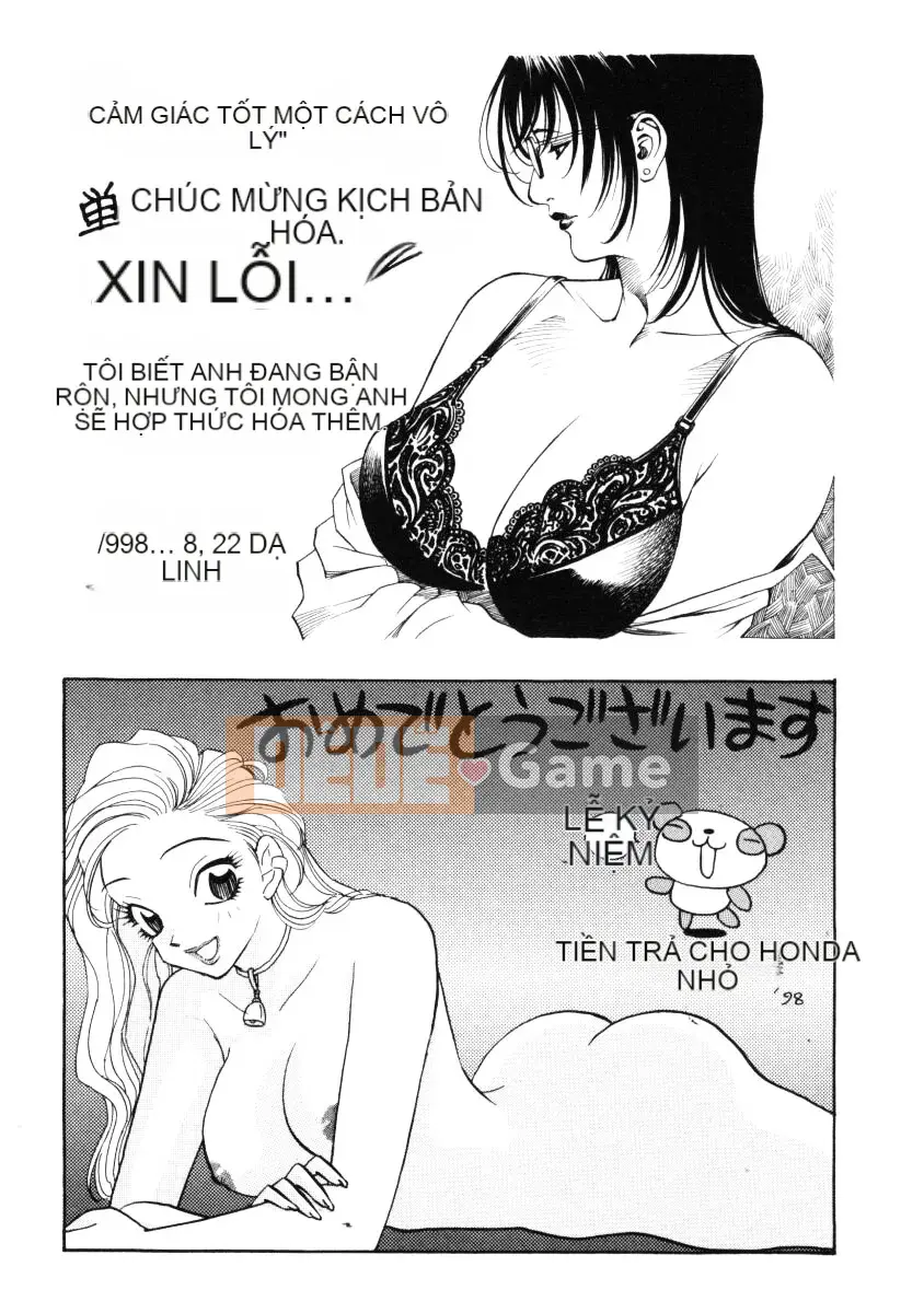 [Azuki đỏ] Bằng cách nào đó nó cảm thấy tốt