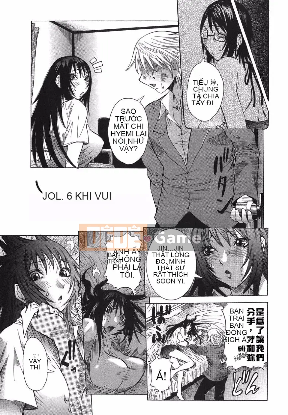 [Hoa cười giả tạo] Hãy bên nhau [Văn hóa Trung Hoa]