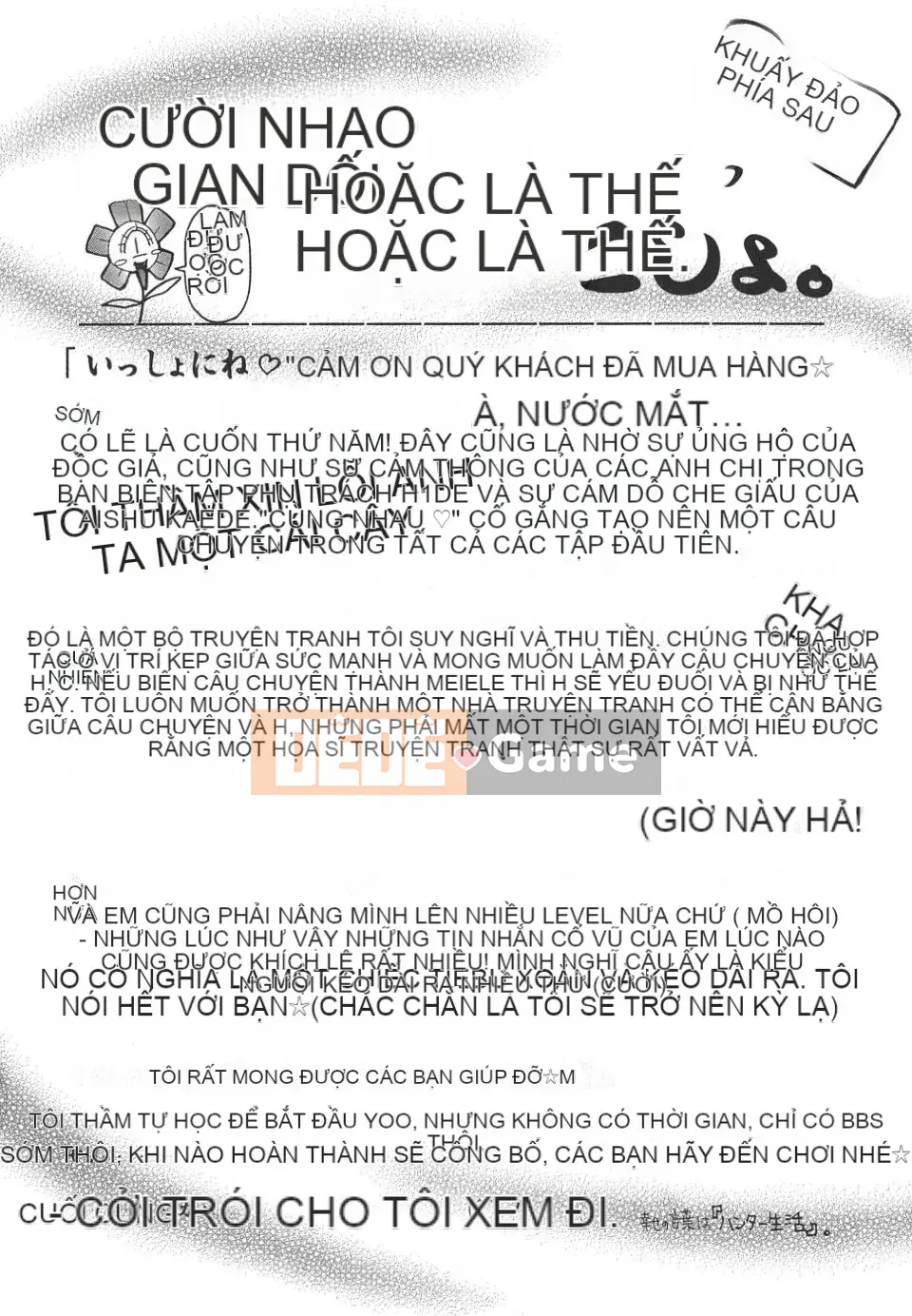 [Hoa cười giả tạo] Hãy bên nhau [Văn hóa Trung Hoa]