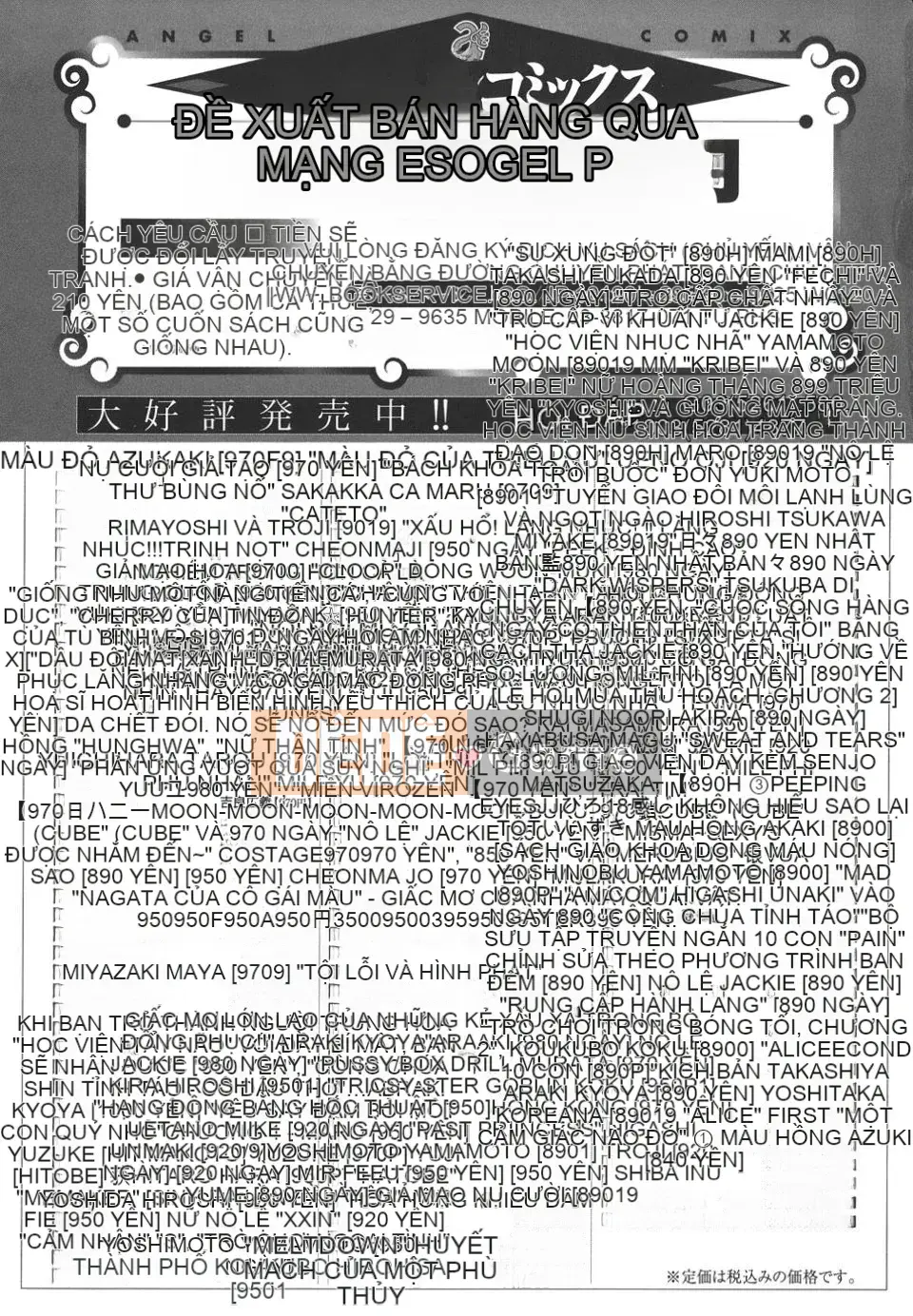 [Hoa cười giả tạo] Hãy bên nhau [Văn hóa Trung Hoa]