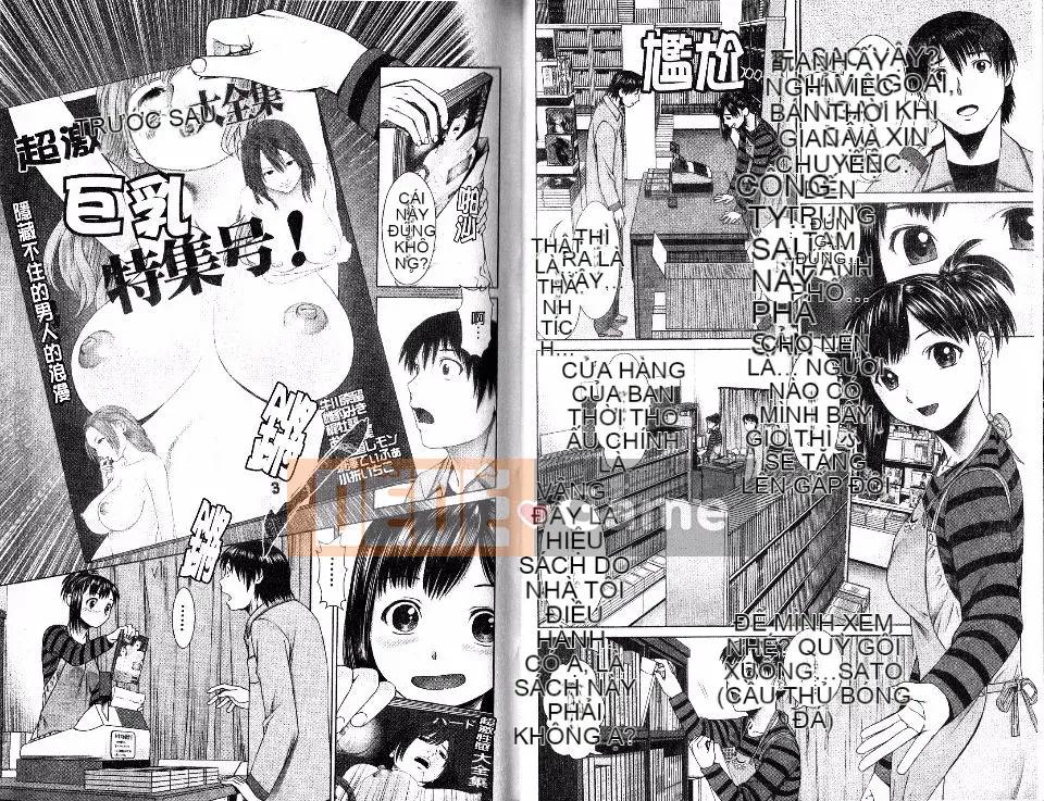 [Tsukigiwa Jin] Điểm nóng