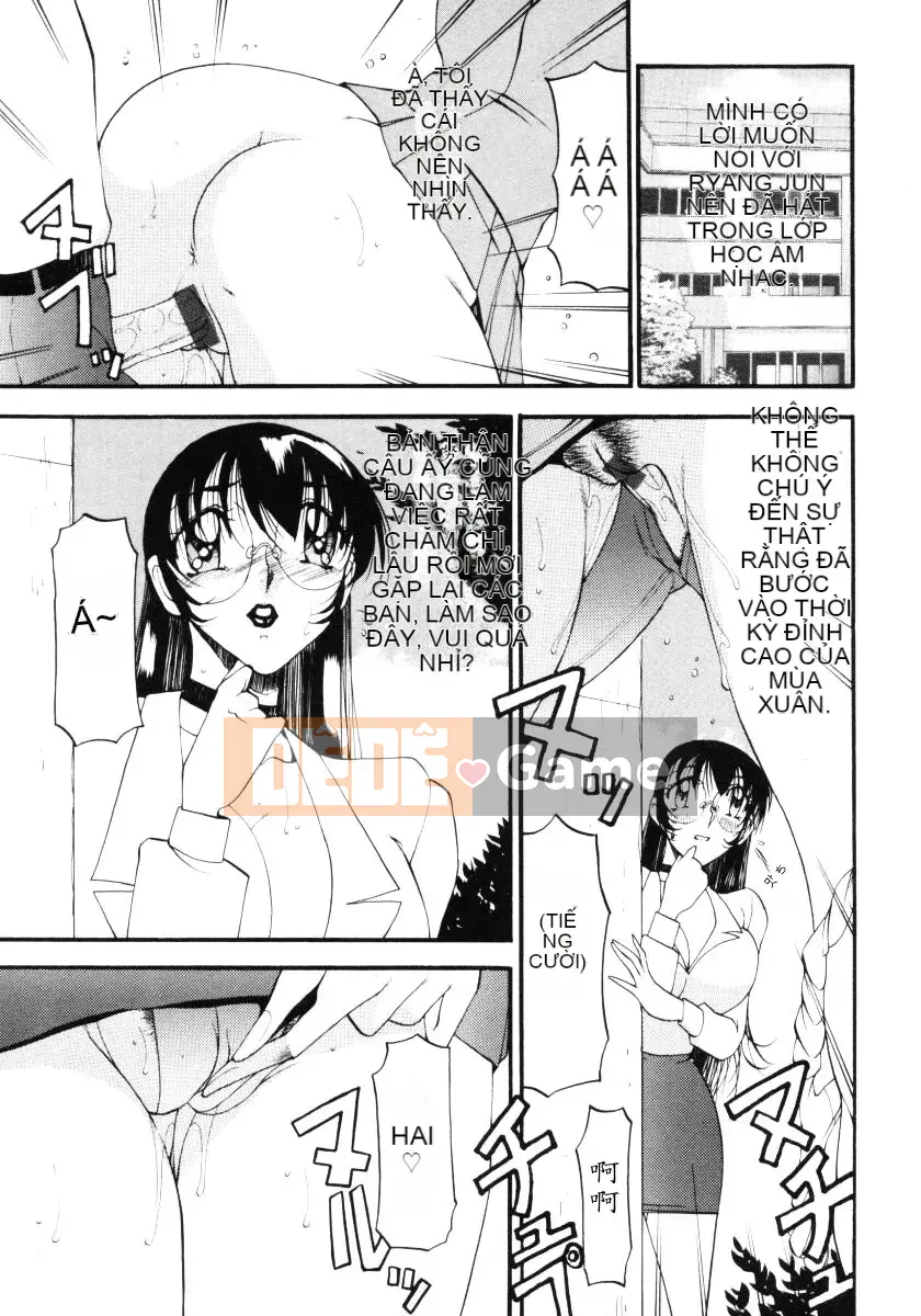 [Azuki Kurenai] Bằng cách nào đó cảm giác tốt đẹp 3