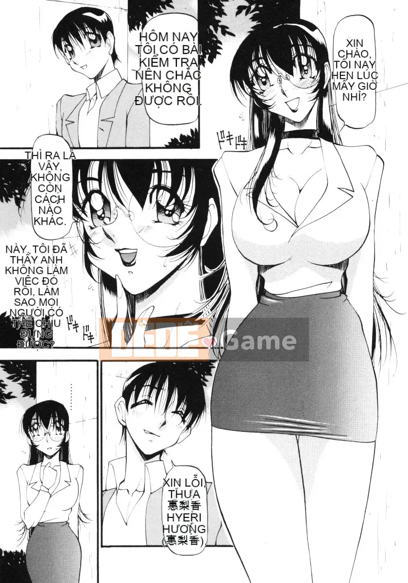 [Azuki Kurenai] Bằng cách nào đó cảm giác tốt đẹp 3