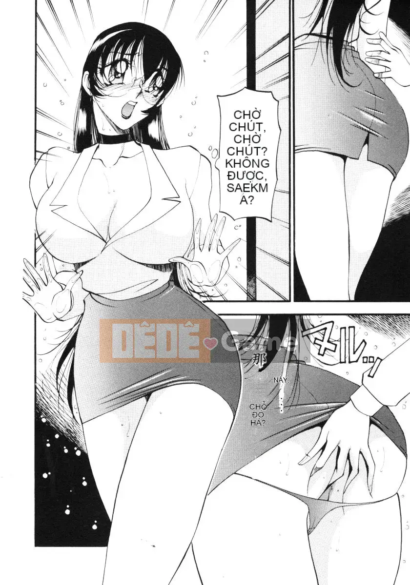 [Azuki Kurenai] Bằng cách nào đó cảm giác tốt đẹp 3