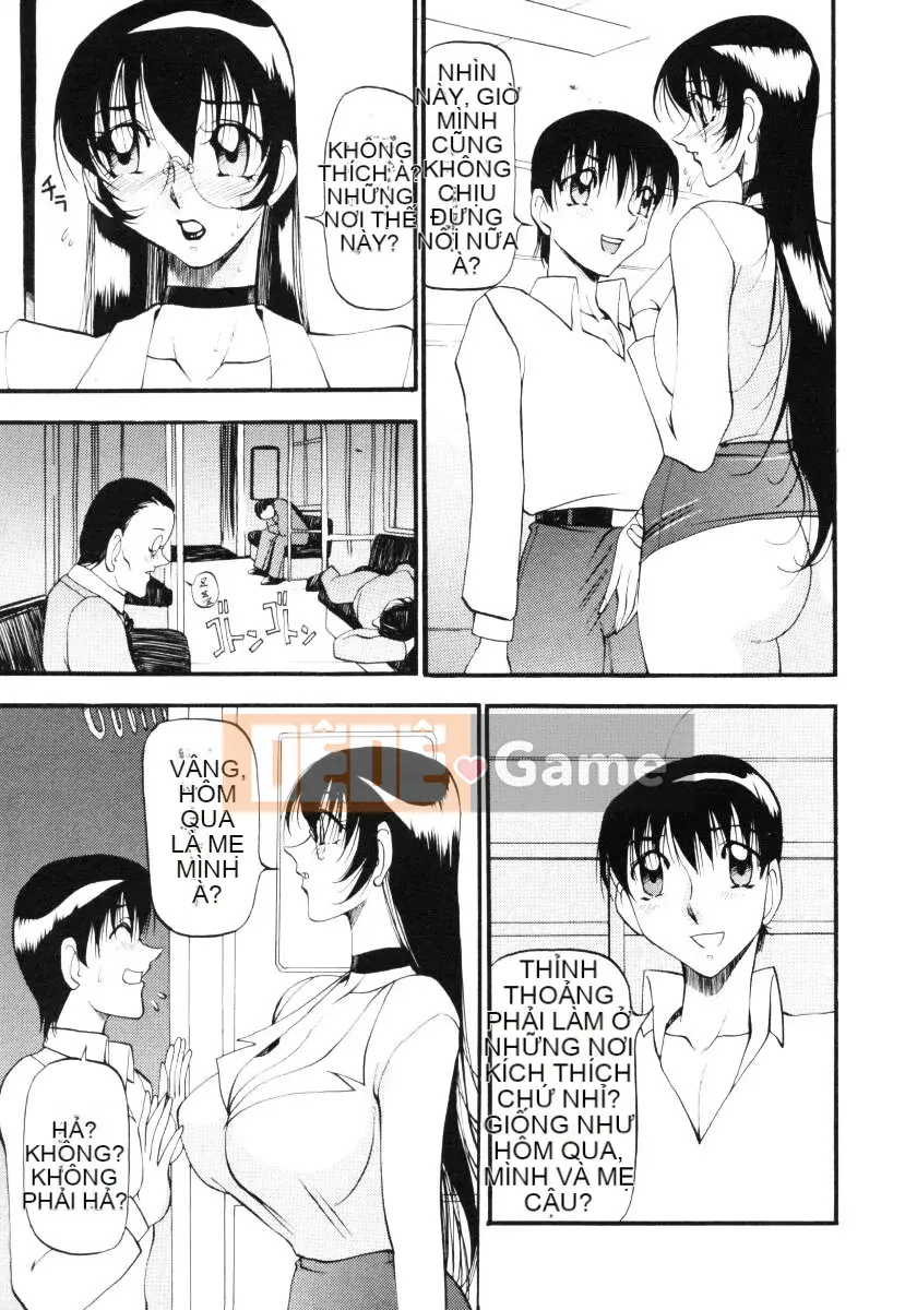 [Azuki Kurenai] Bằng cách nào đó cảm giác tốt đẹp 3