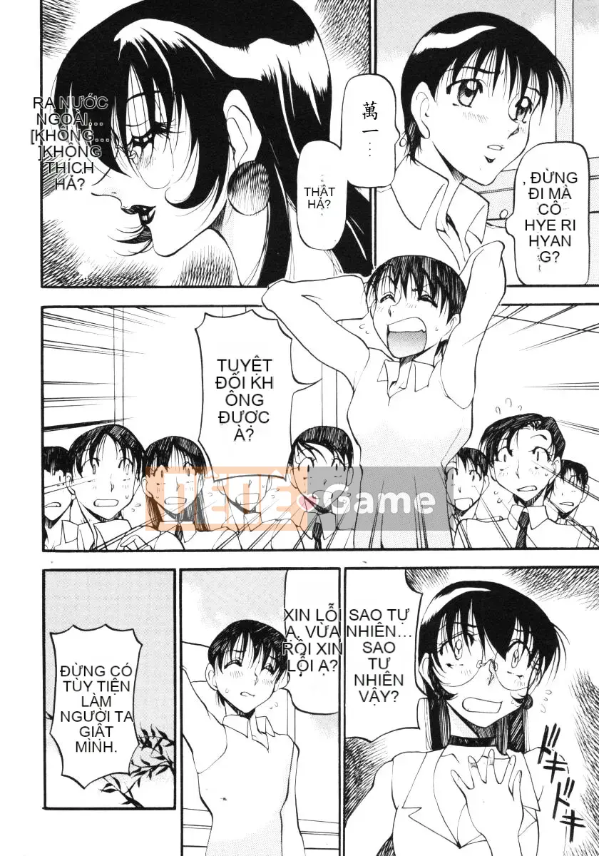 [Azuki Kurenai] Bằng cách nào đó cảm giác tốt đẹp 3