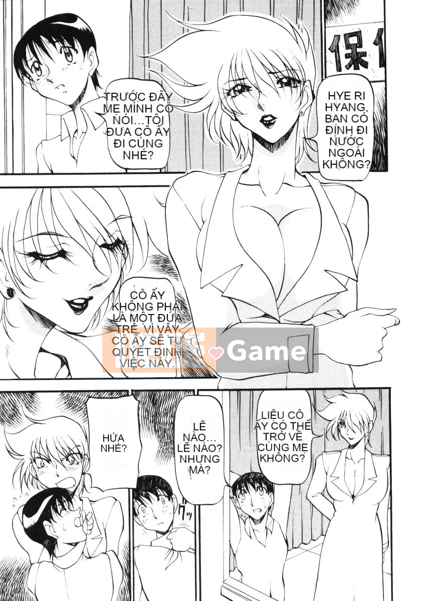 [Azuki Kurenai] Bằng cách nào đó cảm giác tốt đẹp 3