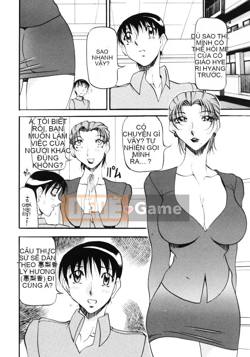 [Azuki Kurenai] Bằng cách nào đó cảm giác tốt đẹp 3