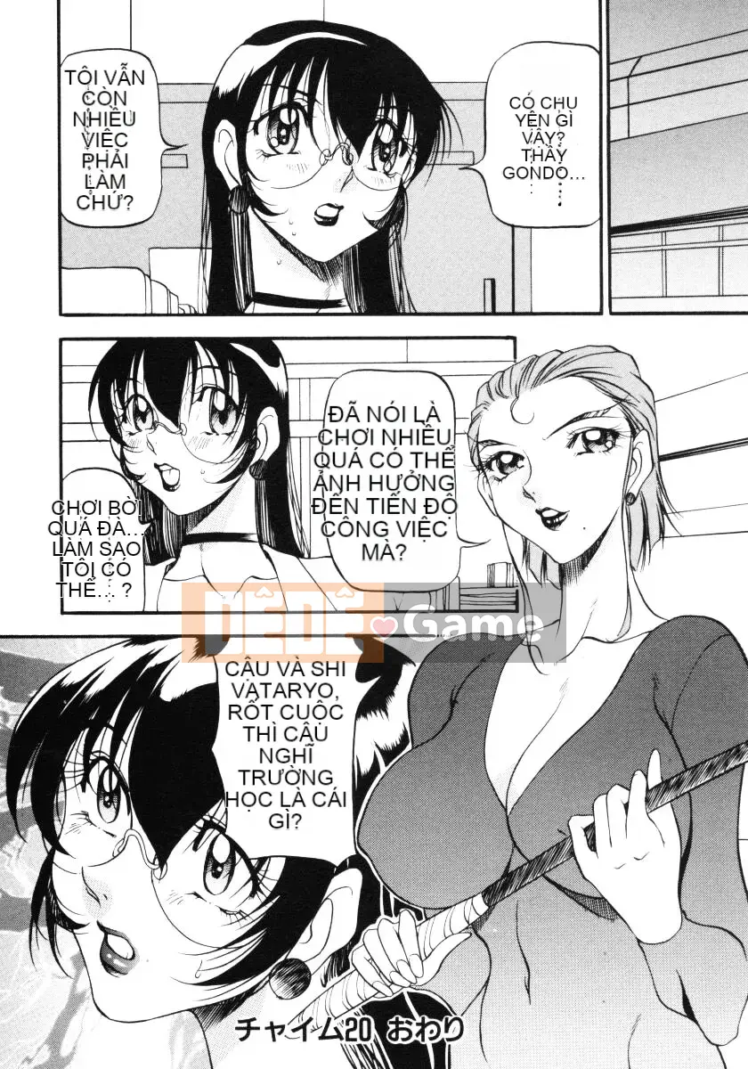 [Azuki Kurenai] Bằng cách nào đó cảm giác tốt đẹp 3