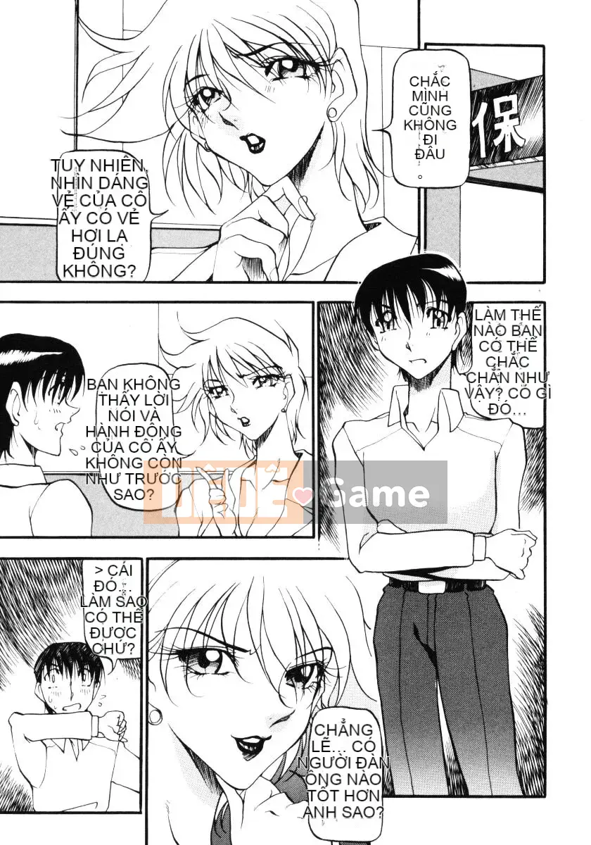 [Azuki Kurenai] Bằng cách nào đó cảm giác tốt đẹp 3