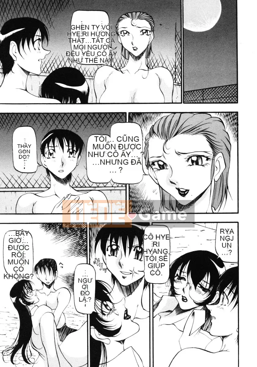 [Azuki Kurenai] Bằng cách nào đó cảm giác tốt đẹp 3