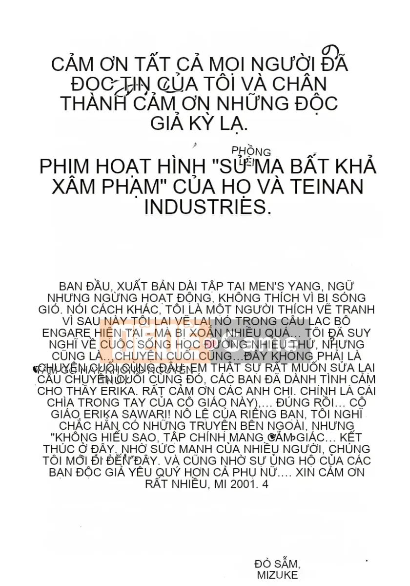 [Azuki Kurenai] Bằng cách nào đó cảm giác tốt đẹp 3