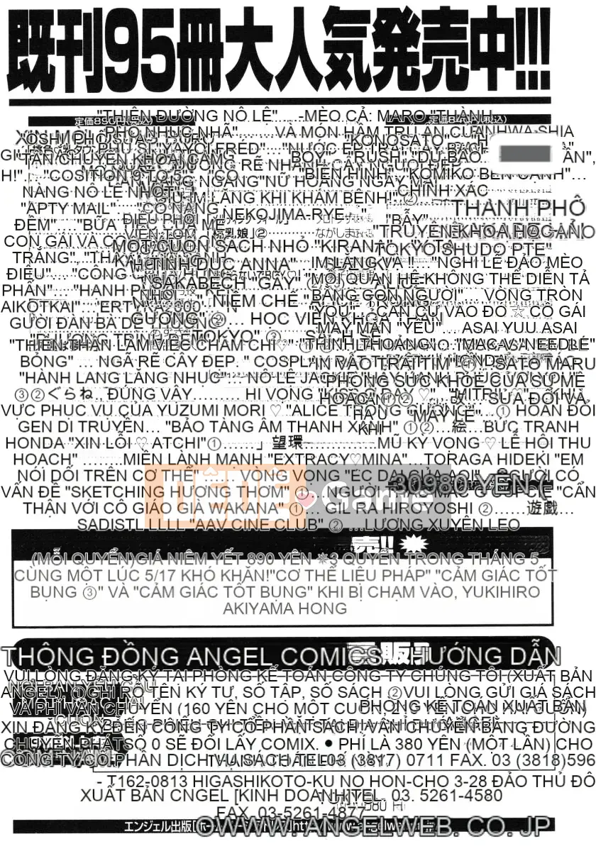 [Azuki Kurenai] Bằng cách nào đó cảm giác tốt đẹp 3