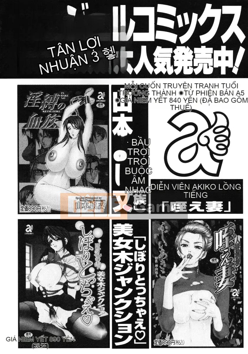 [Azuki Kurenai] Bằng cách nào đó cảm giác tốt đẹp 3