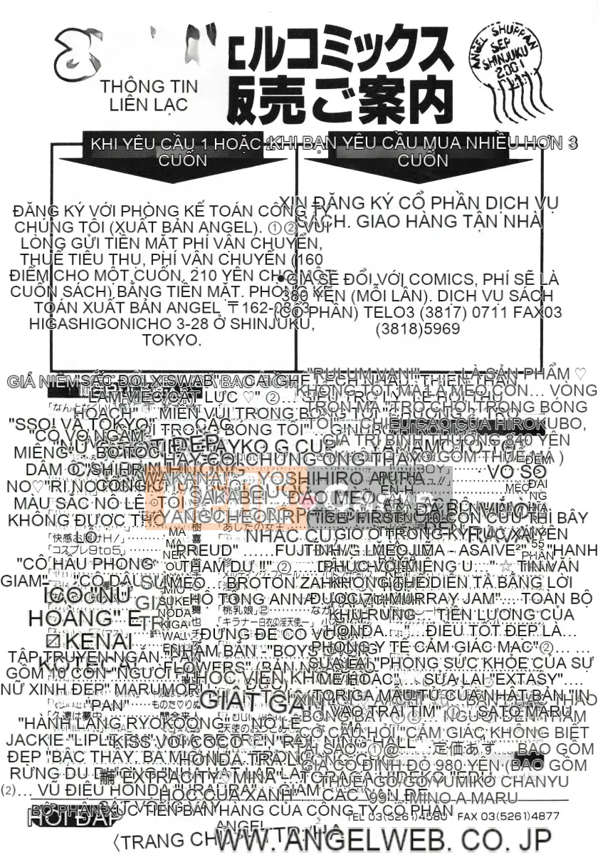 [Azuki Kurenai] Bằng cách nào đó cảm giác tốt đẹp 3