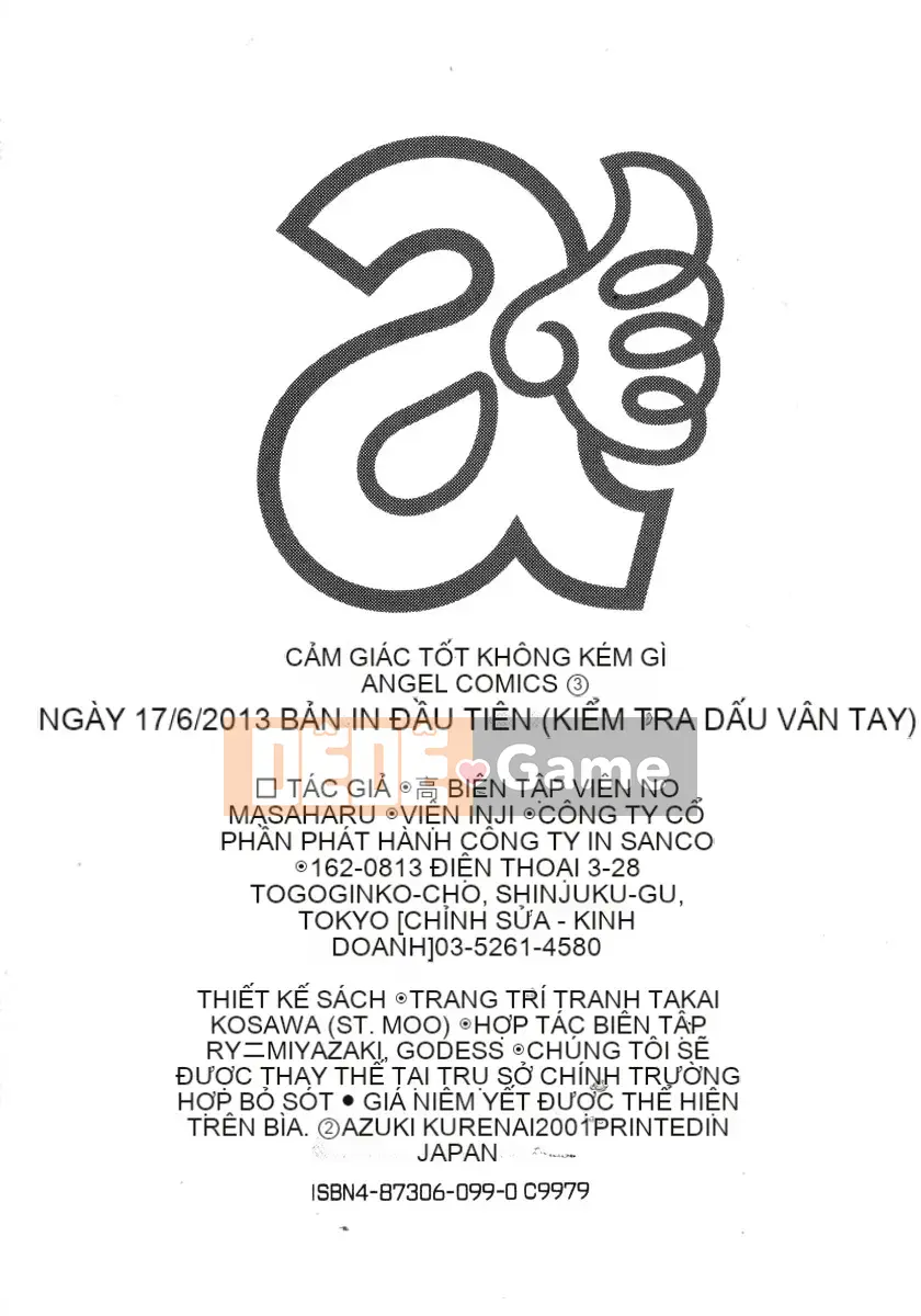 [Azuki Kurenai] Bằng cách nào đó cảm giác tốt đẹp 3