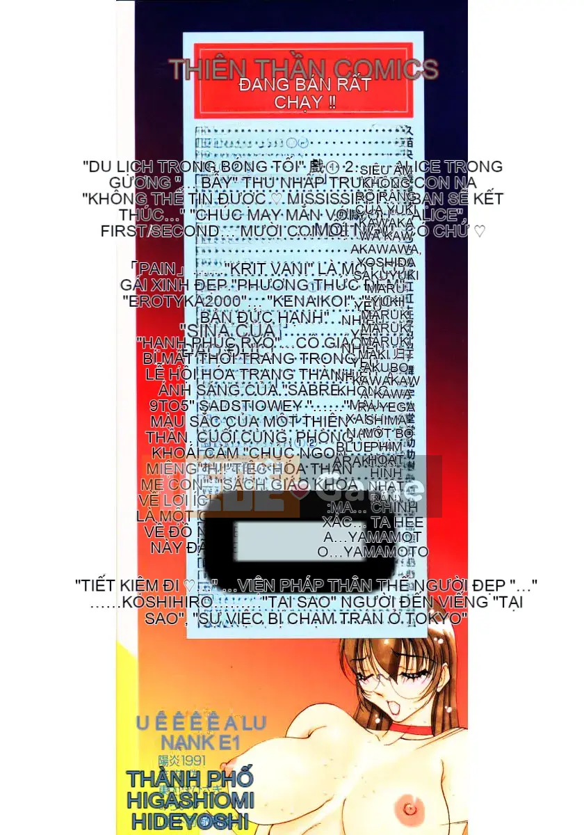 [Azuki Kurenai] Bằng cách nào đó cảm giác tốt đẹp 3