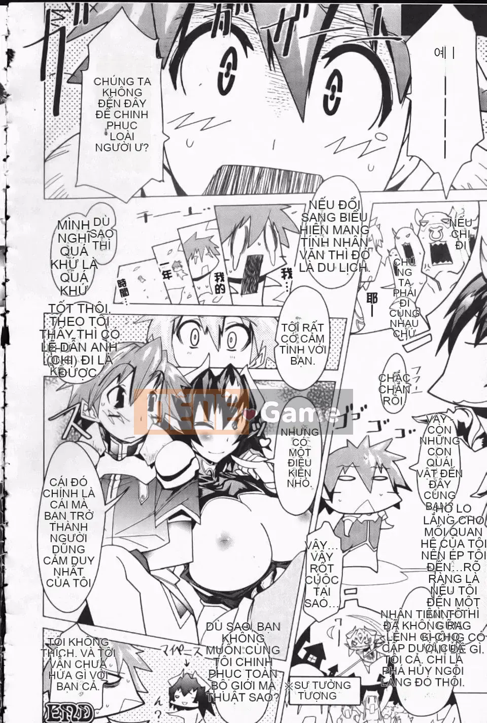 [Amagi Michihito] Kính