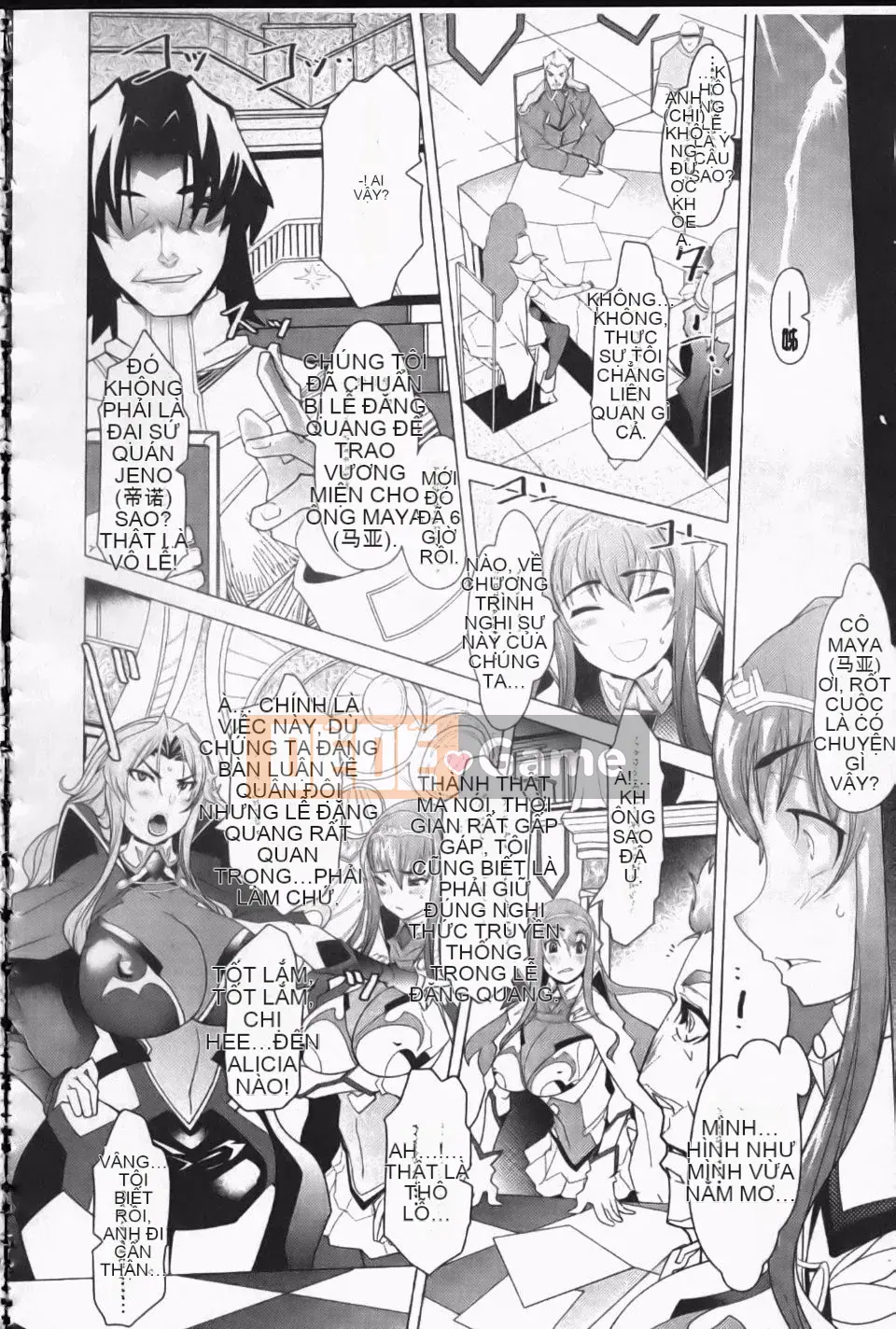 [Amagi Michihito] Kính