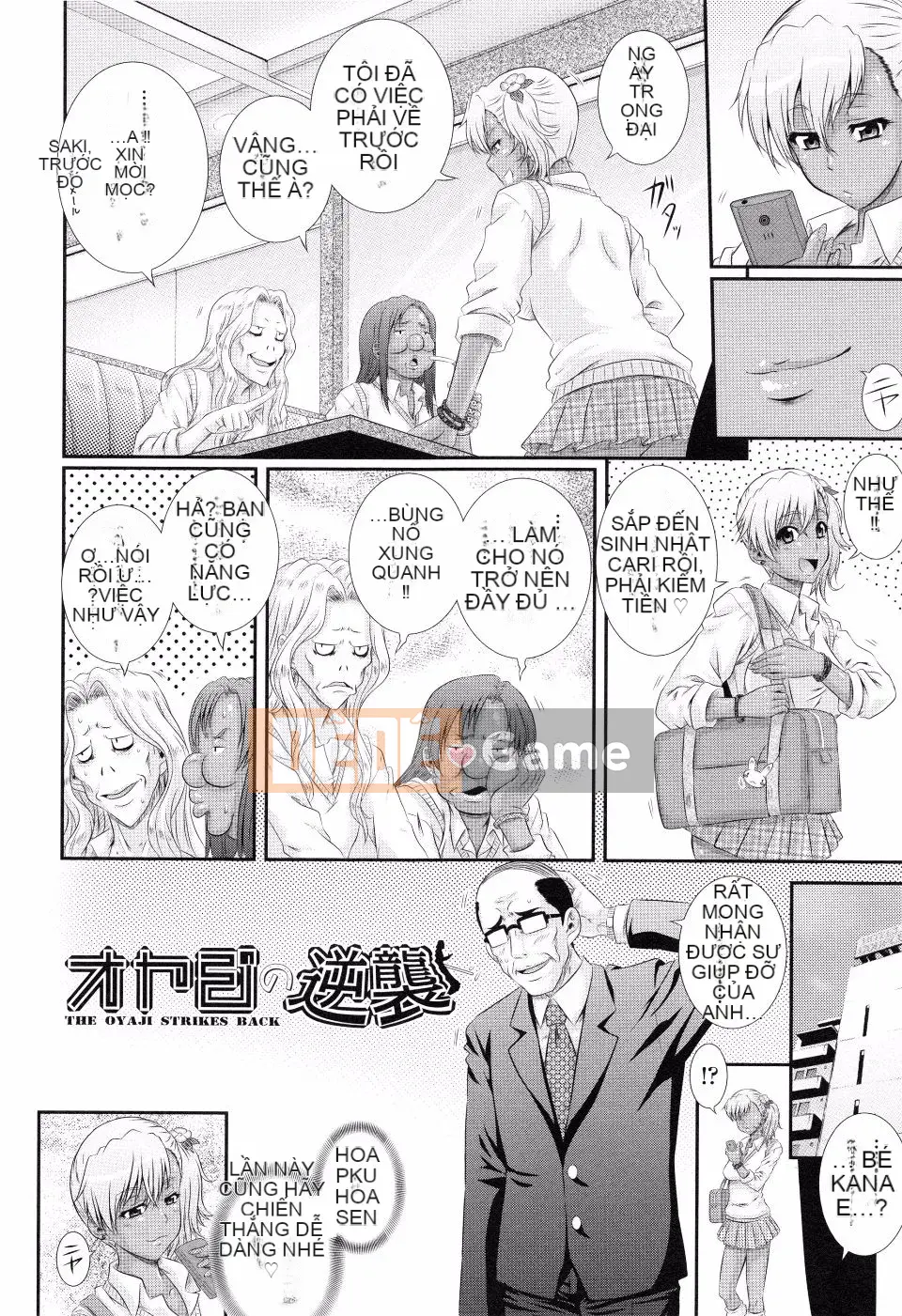 Akiyama_Kenta_Darakuen