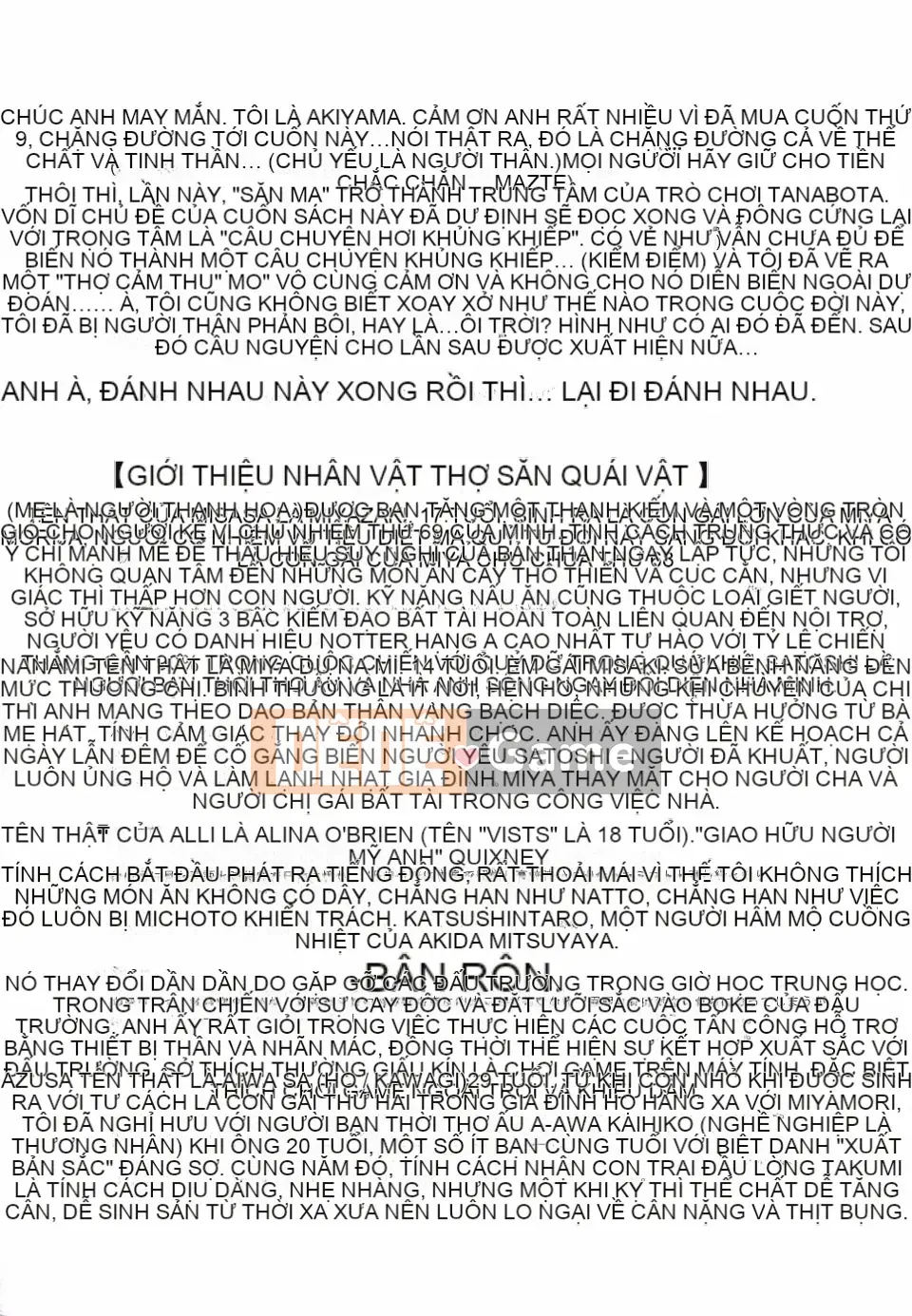 Akiyama_Kenta_Darakuen