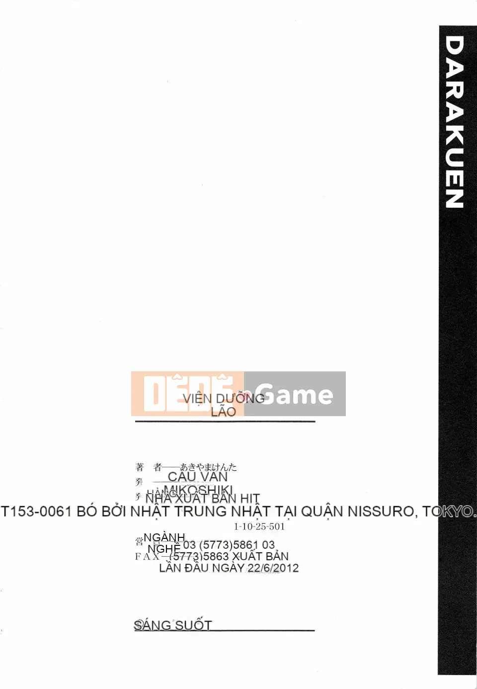 Akiyama_Kenta_Darakuen