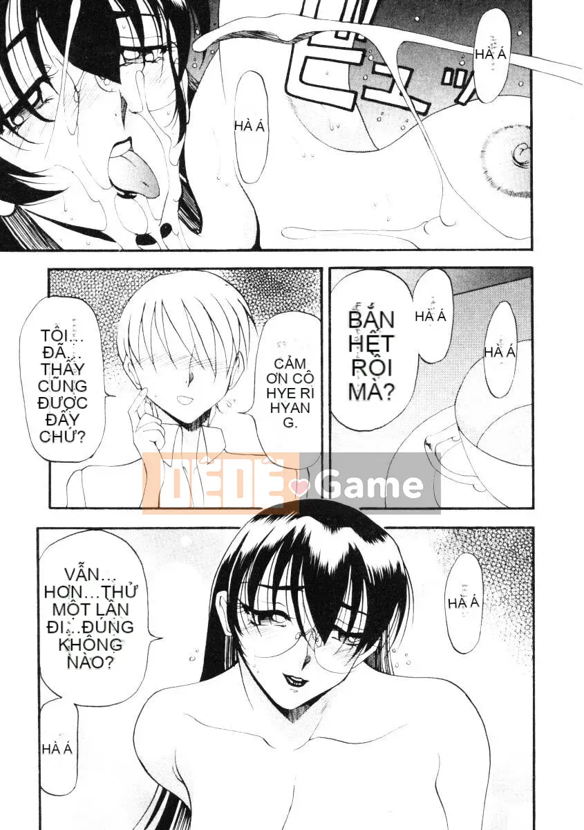 [Azuki Kurenai] Bằng cách nào đó cảm giác tốt đẹp 2