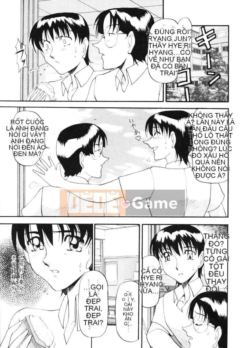 [Azuki Kurenai] Bằng cách nào đó cảm giác tốt đẹp 2