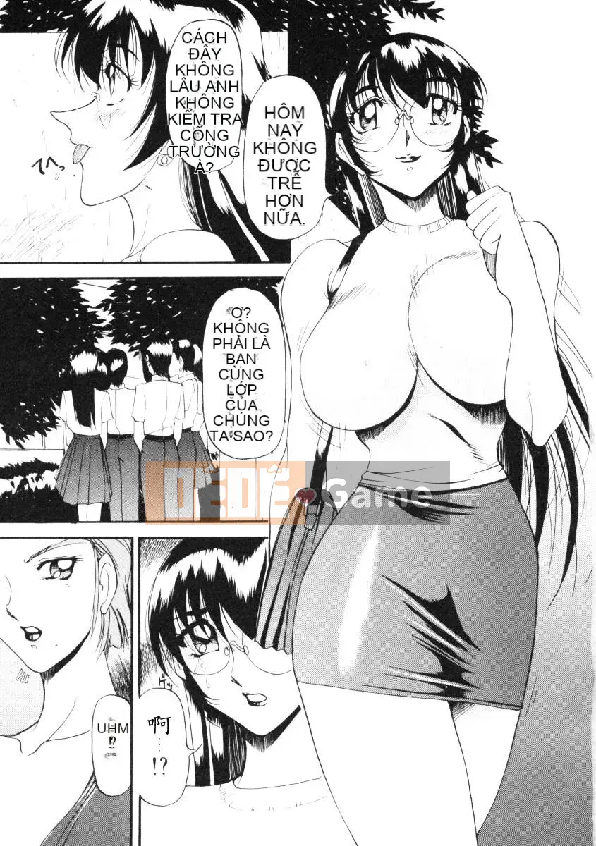 [Azuki Kurenai] Bằng cách nào đó cảm giác tốt đẹp 2