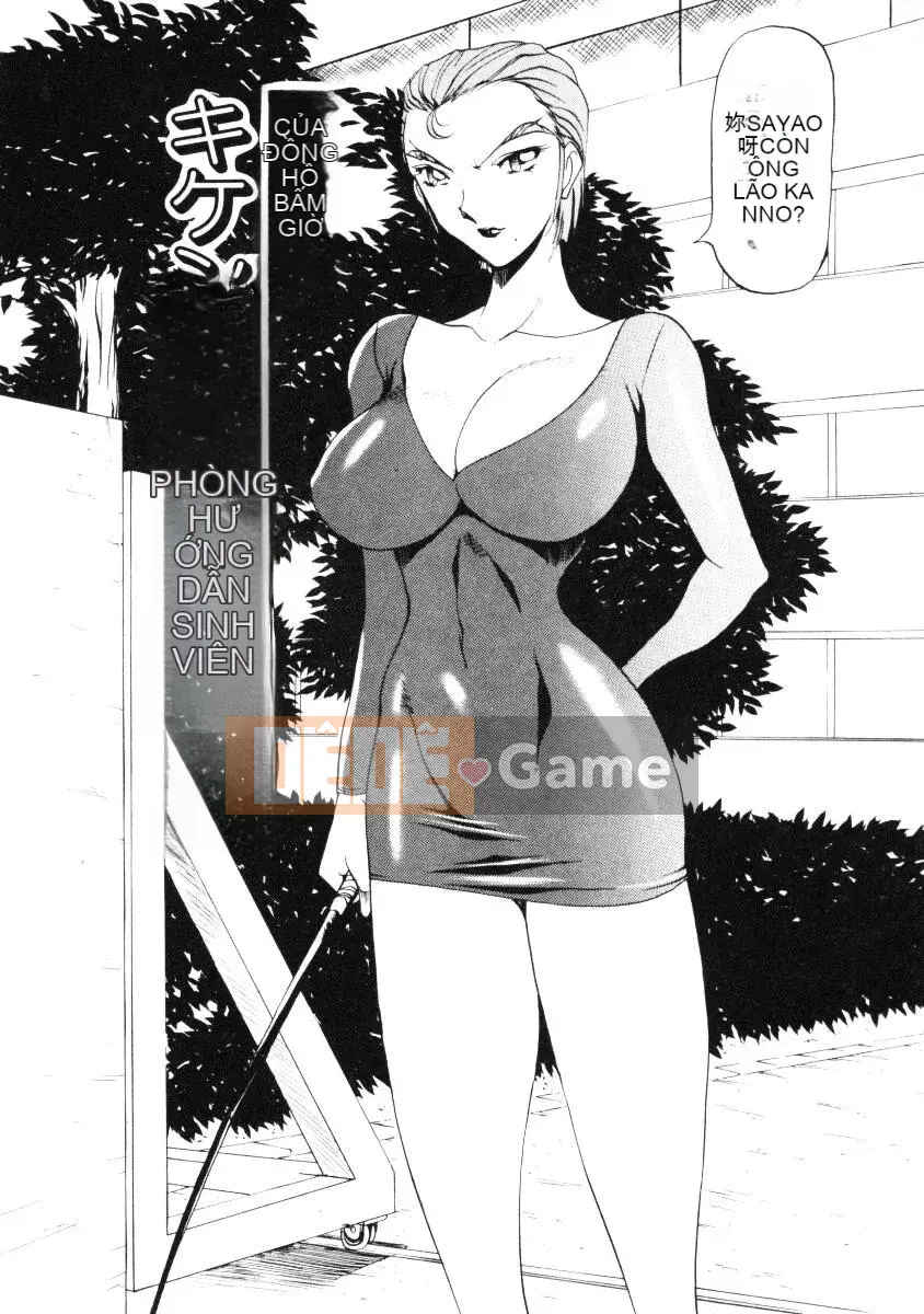 [Azuki Kurenai] Bằng cách nào đó cảm giác tốt đẹp 2