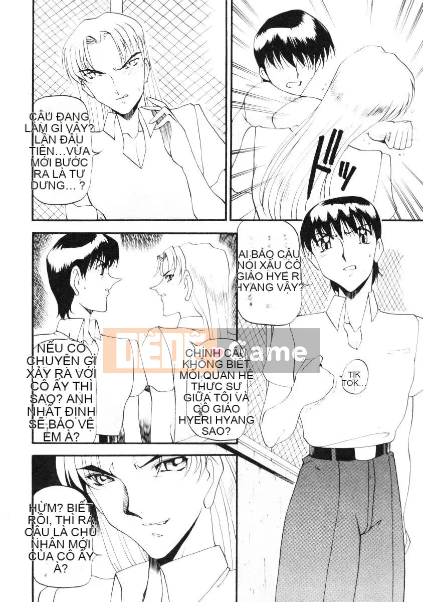 [Azuki Kurenai] Bằng cách nào đó cảm giác tốt đẹp 2