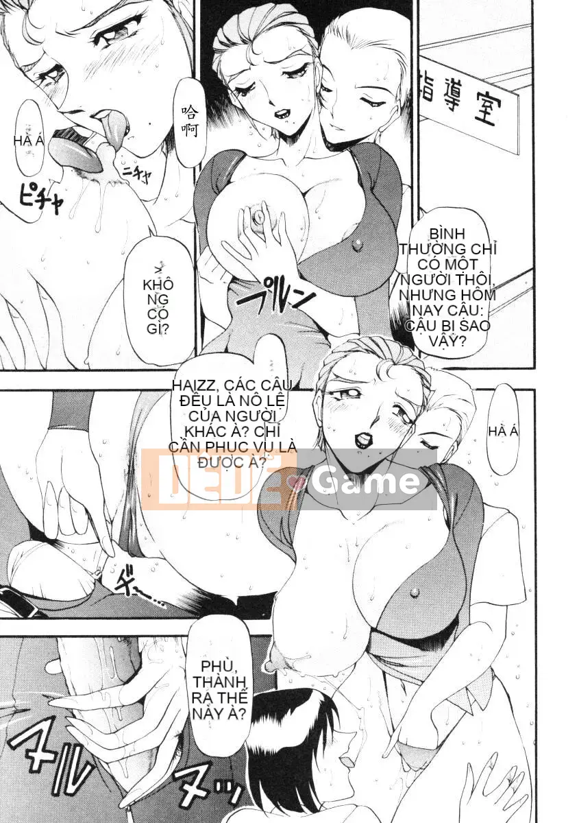 [Azuki Kurenai] Bằng cách nào đó cảm giác tốt đẹp 2