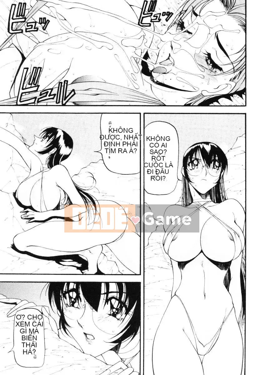 [Azuki Kurenai] Bằng cách nào đó cảm giác tốt đẹp 2