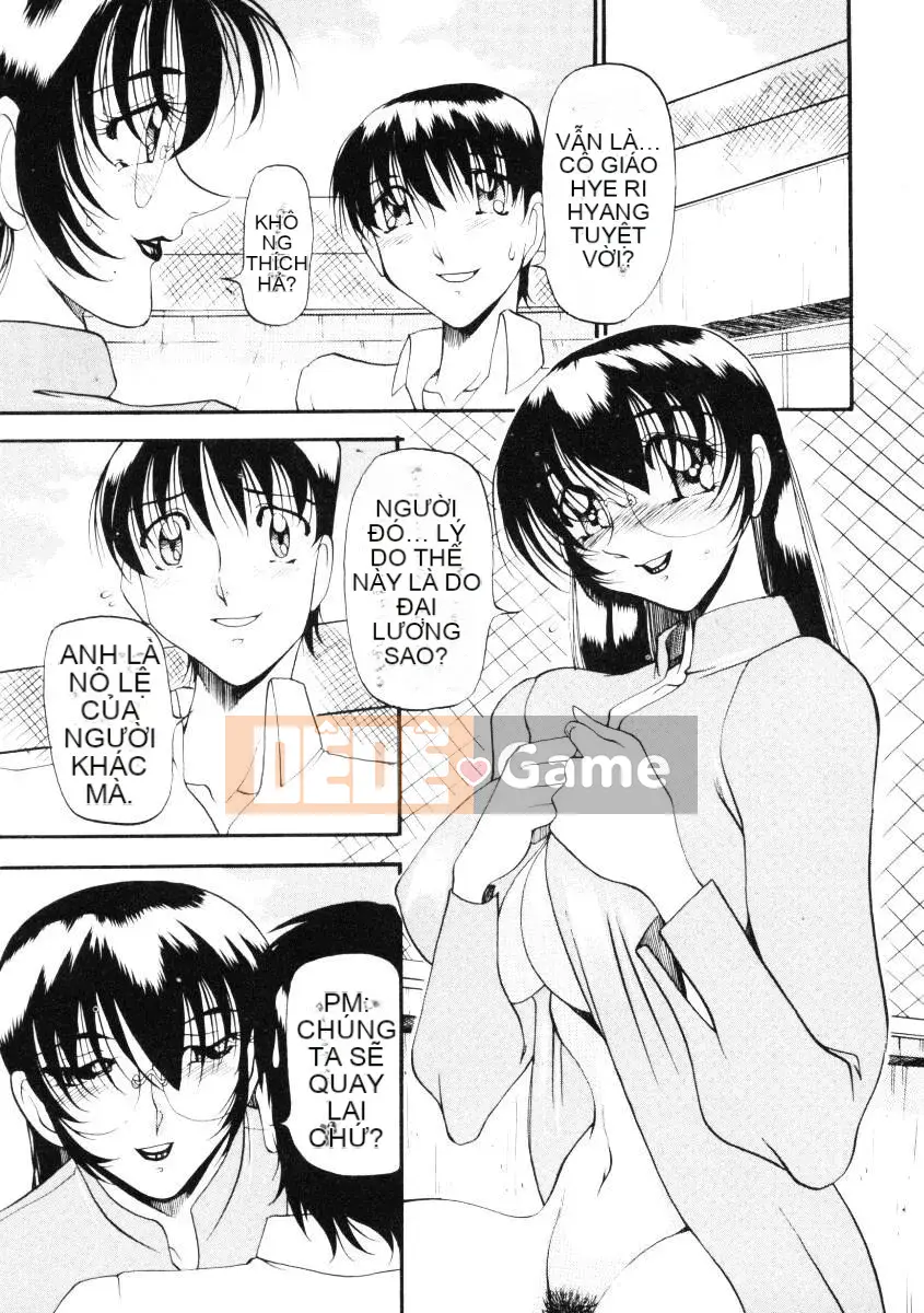 [Azuki Kurenai] Bằng cách nào đó cảm giác tốt đẹp 2