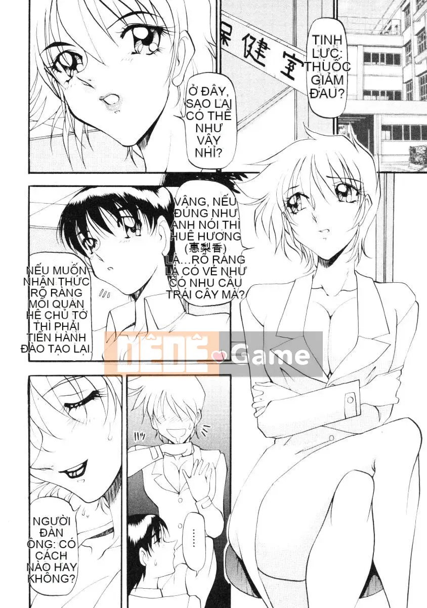 [Azuki Kurenai] Bằng cách nào đó cảm giác tốt đẹp 2