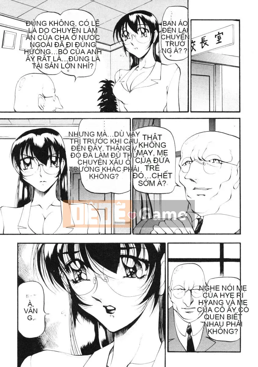 [Azuki Kurenai] Bằng cách nào đó cảm giác tốt đẹp 2