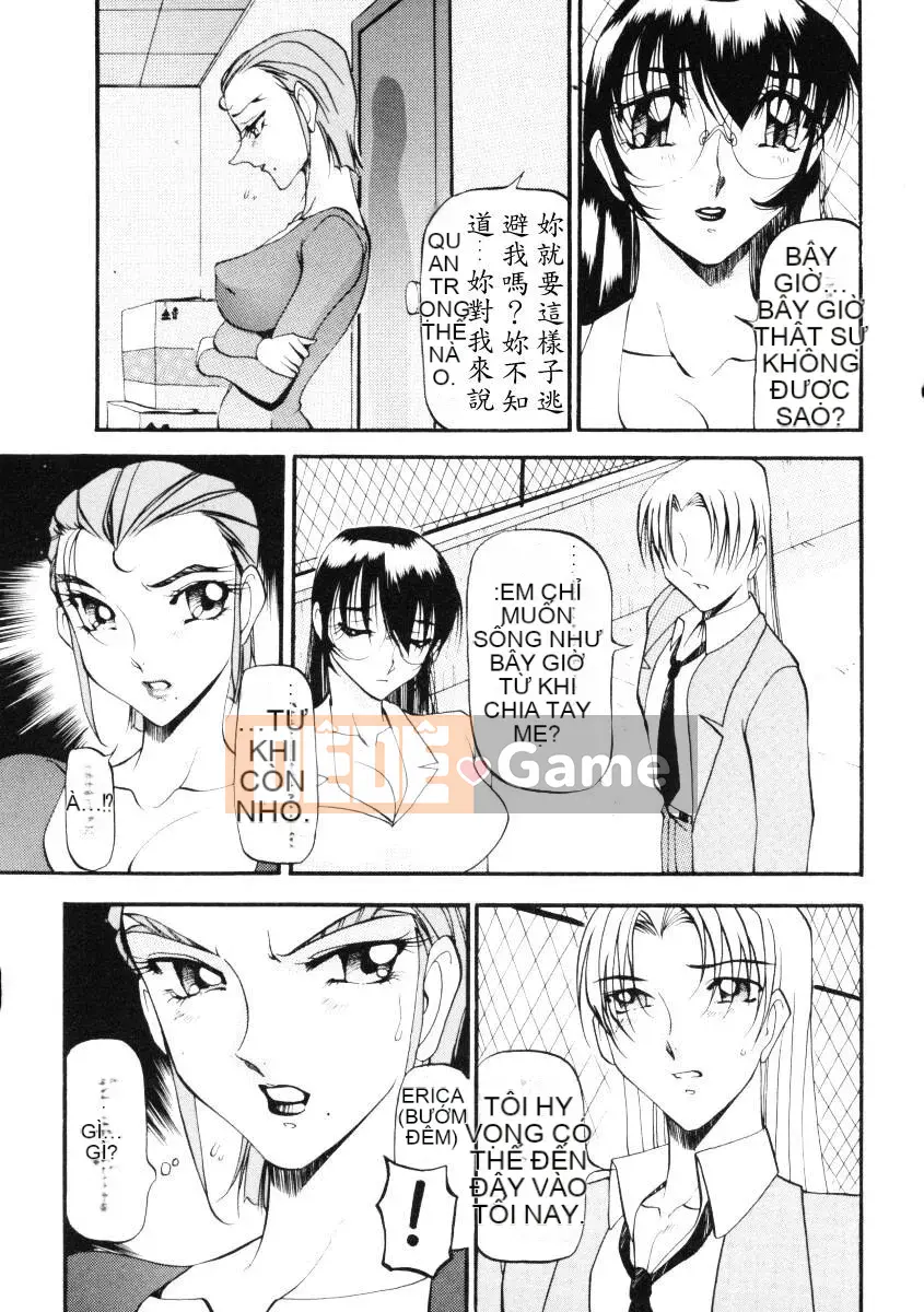 [Azuki Kurenai] Bằng cách nào đó cảm giác tốt đẹp 2