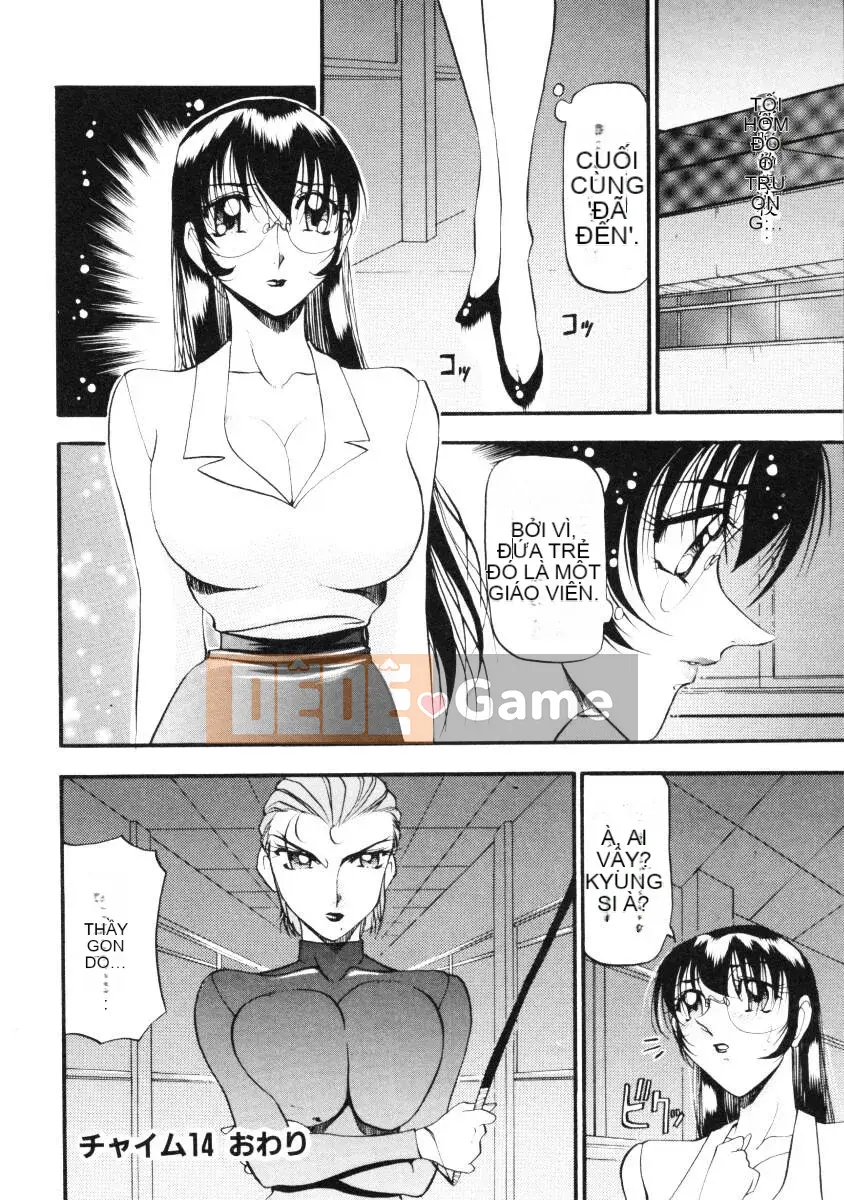 [Azuki Kurenai] Bằng cách nào đó cảm giác tốt đẹp 2